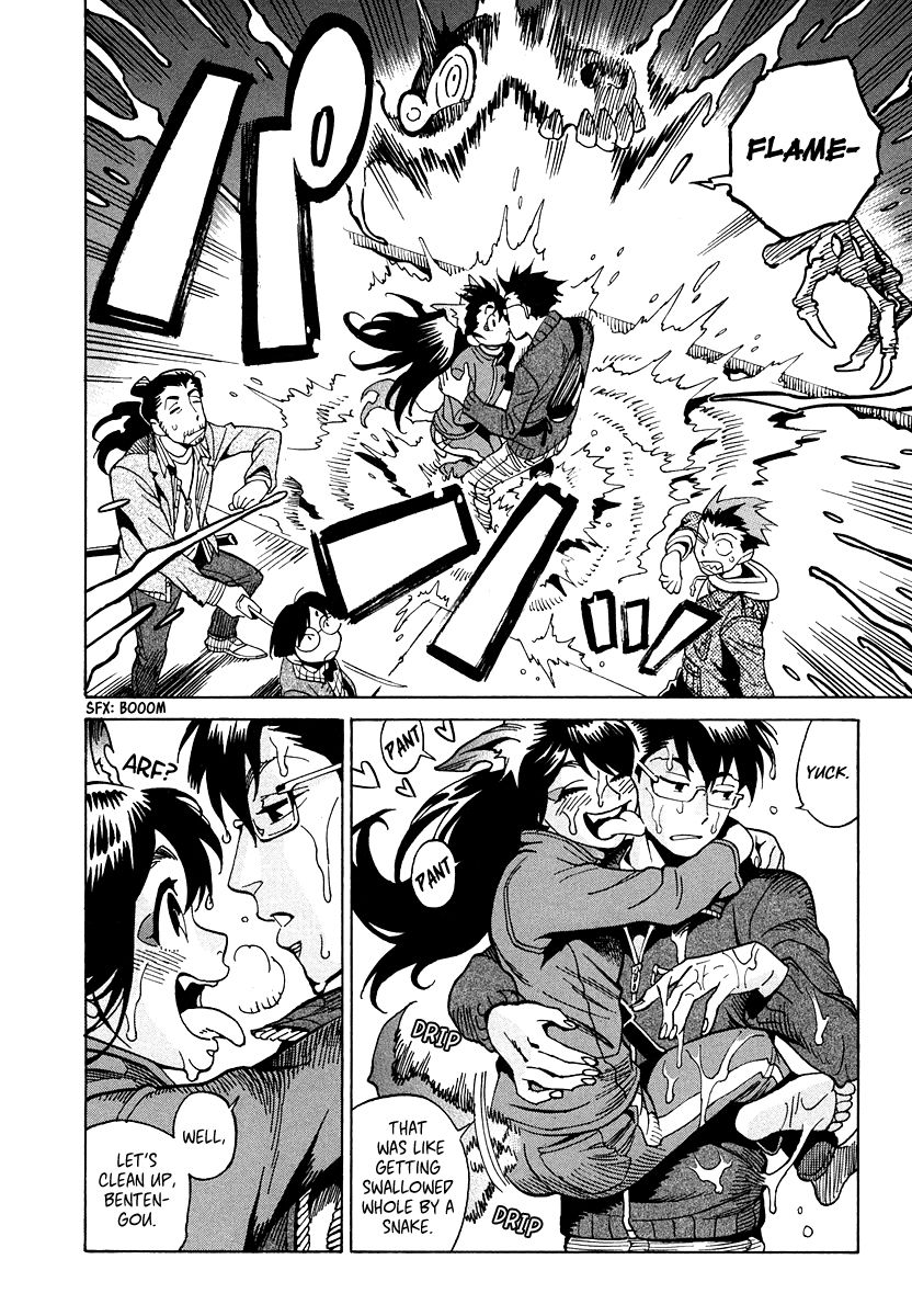 Inugamihime ni Kuchizuke Chapter 11 page 23 - Chapter 11 : Sunday Pursuit