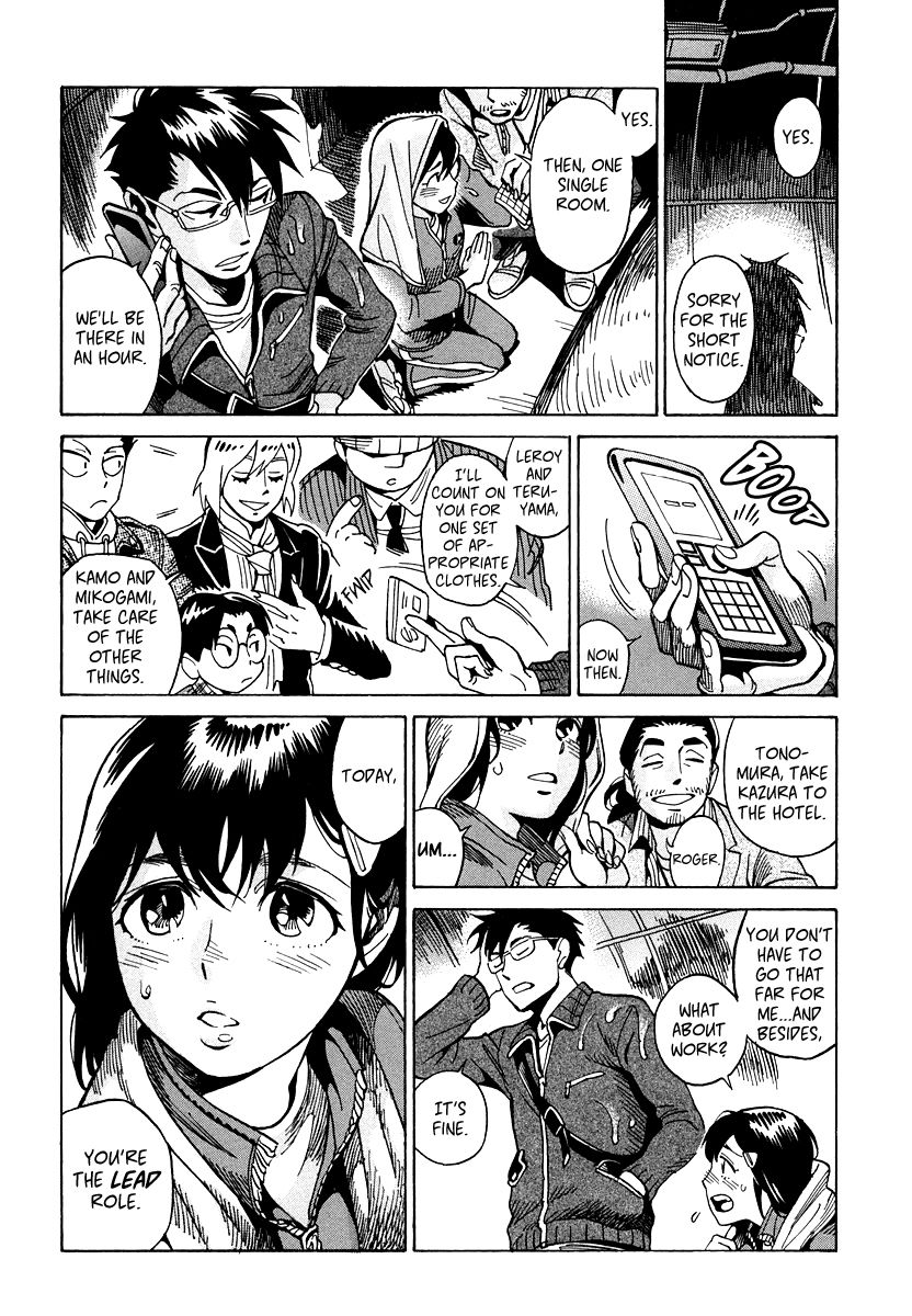 Inugamihime ni Kuchizuke Chapter 11 page 24 - Chapter 11 : Sunday Pursuit