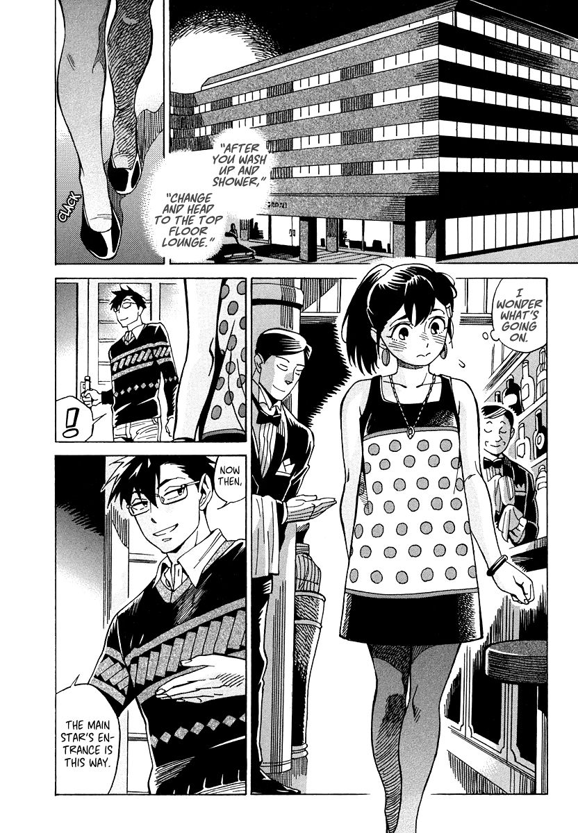 Inugamihime ni Kuchizuke Chapter 11 page 25 - Chapter 11 : Sunday Pursuit