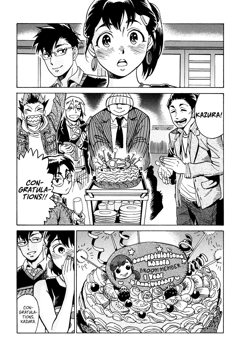 Inugamihime ni Kuchizuke Chapter 11 page 26 - Chapter 11 : Sunday Pursuit