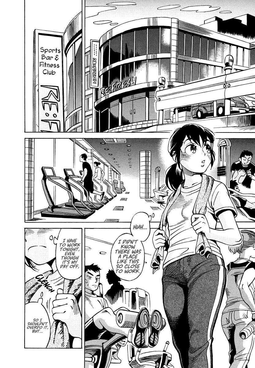 Inugamihime ni Kuchizuke Chapter 11 page 3 - Chapter 11 : Sunday Pursuit
