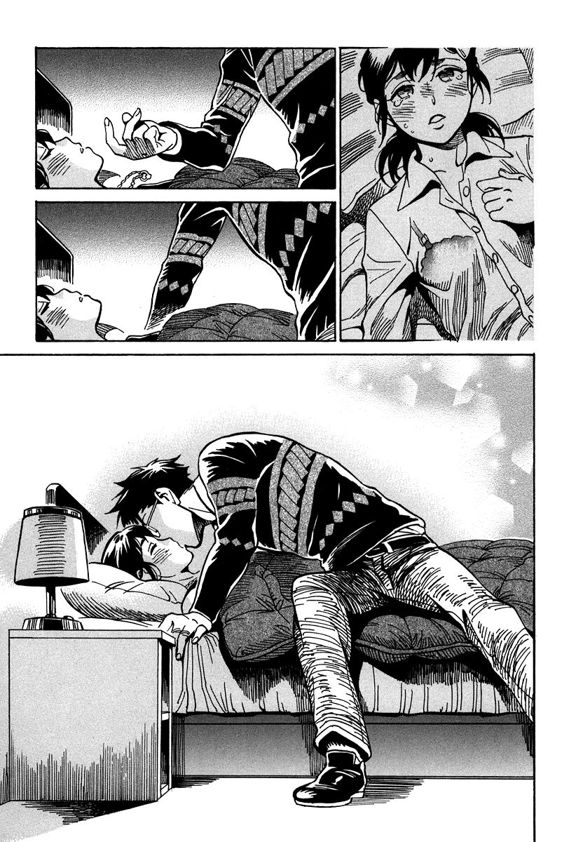 Inugamihime ni Kuchizuke Chapter 11 page 30 - Chapter 11 : Sunday Pursuit