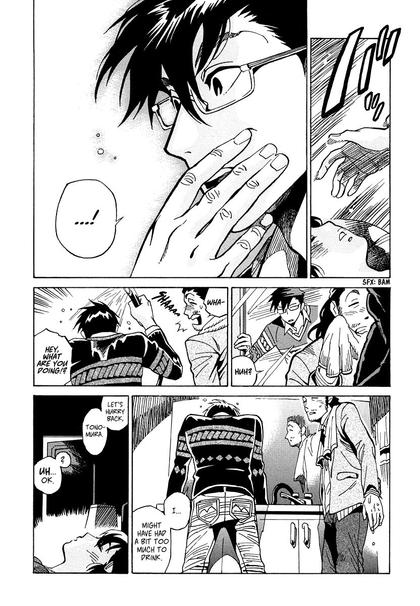 Inugamihime ni Kuchizuke Chapter 11 page 31 - Chapter 11 : Sunday Pursuit