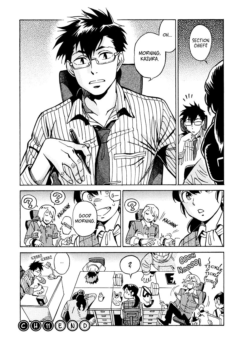 Inugamihime ni Kuchizuke Chapter 11 page 33 - Chapter 11 : Sunday Pursuit