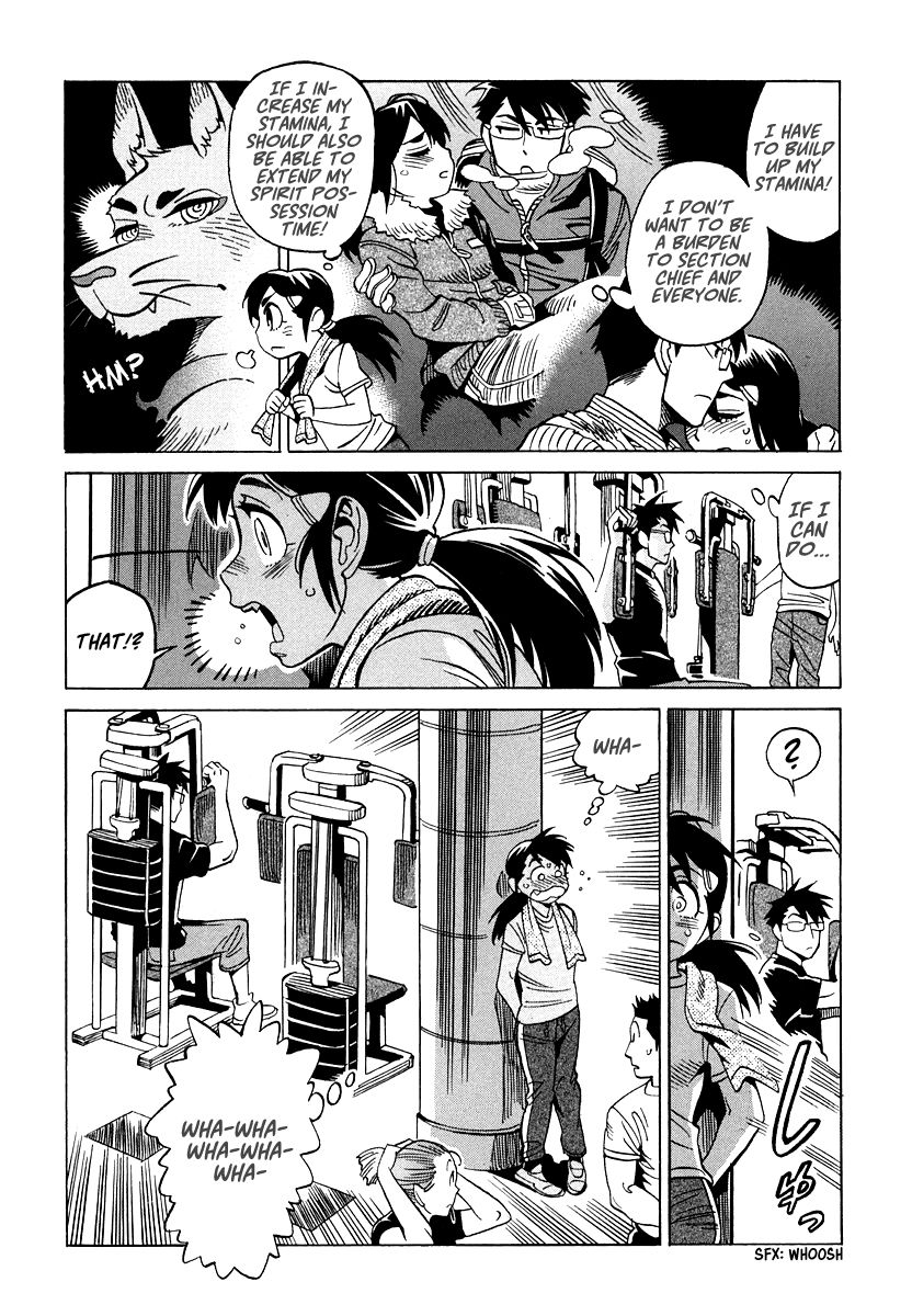 Inugamihime ni Kuchizuke Chapter 11 page 4 - Chapter 11 : Sunday Pursuit
