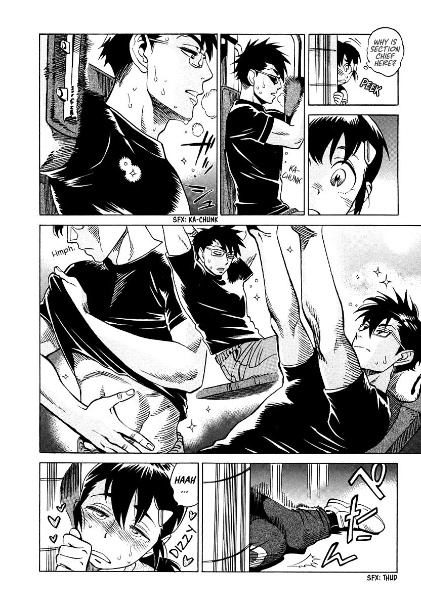 Inugamihime ni Kuchizuke Chapter 11 page 5 - Chapter 11 : Sunday Pursuit
