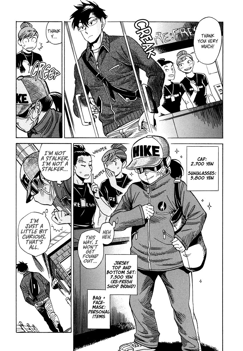 Inugamihime ni Kuchizuke Chapter 11 page 8 - Chapter 11 : Sunday Pursuit