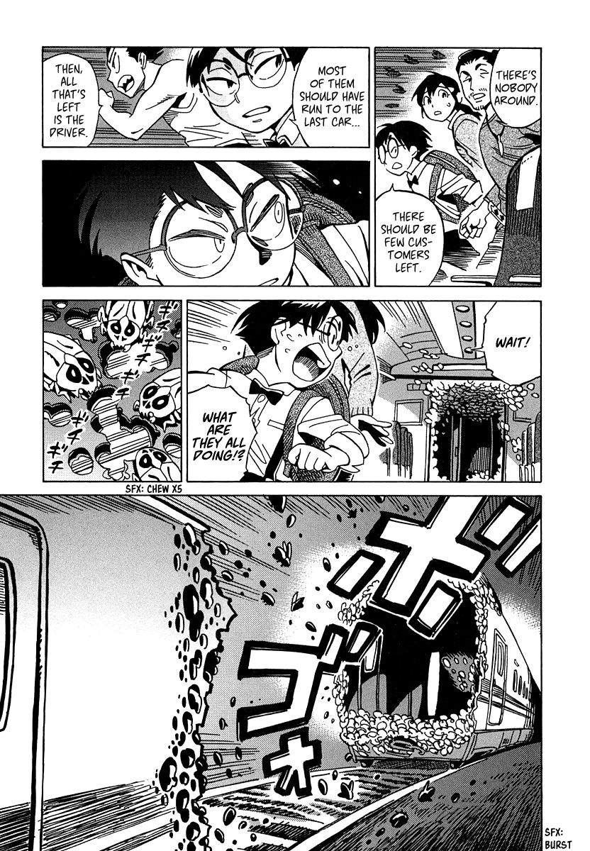 Inugamihime ni Kuchizuke Chapter 12 page 12 - Chapter 12 : The Special Division Targeted