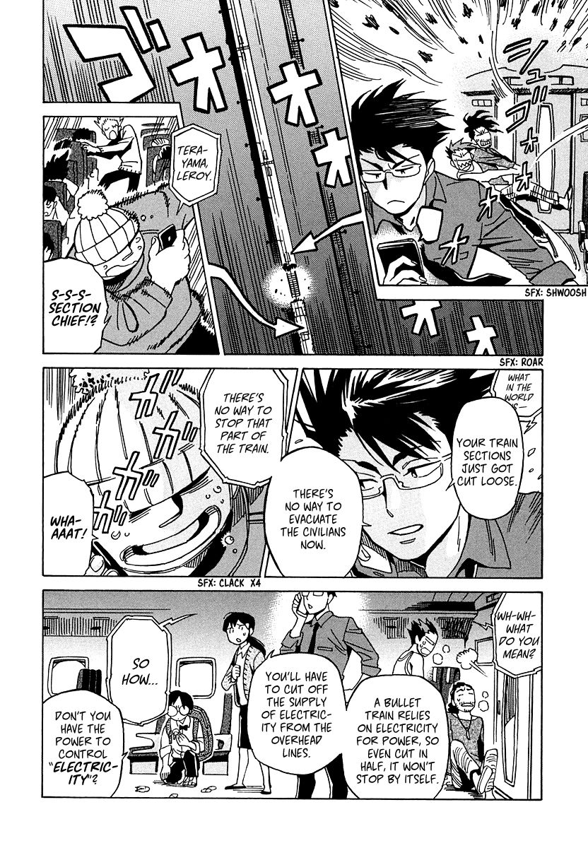 Inugamihime ni Kuchizuke Chapter 12 page 13 - Chapter 12 : The Special Division Targeted