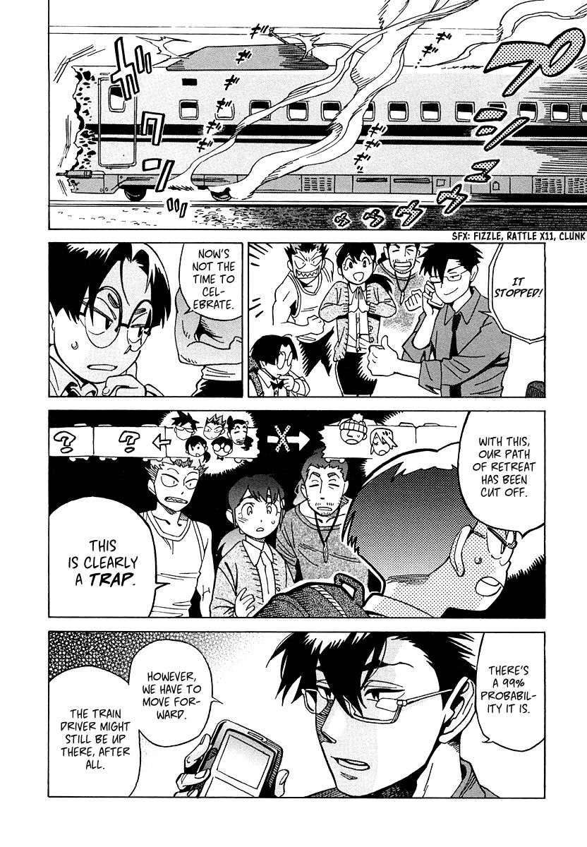 Inugamihime ni Kuchizuke Chapter 12 page 15 - Chapter 12 : The Special Division Targeted