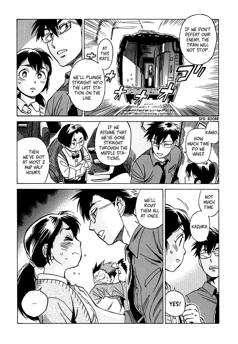 Inugamihime ni Kuchizuke Chapter 12 page 16 - Chapter 12 : The Special Division Targeted
