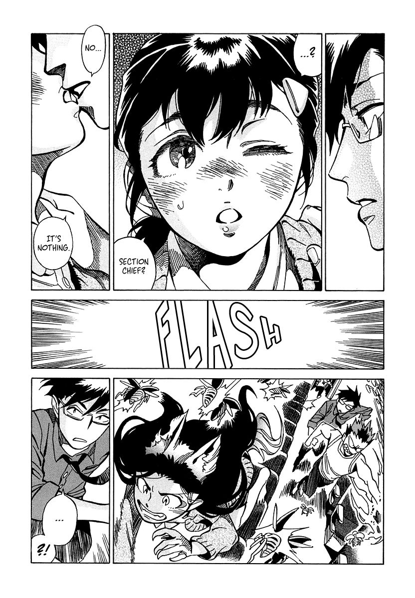 Inugamihime ni Kuchizuke Chapter 12 page 17 - Chapter 12 : The Special Division Targeted
