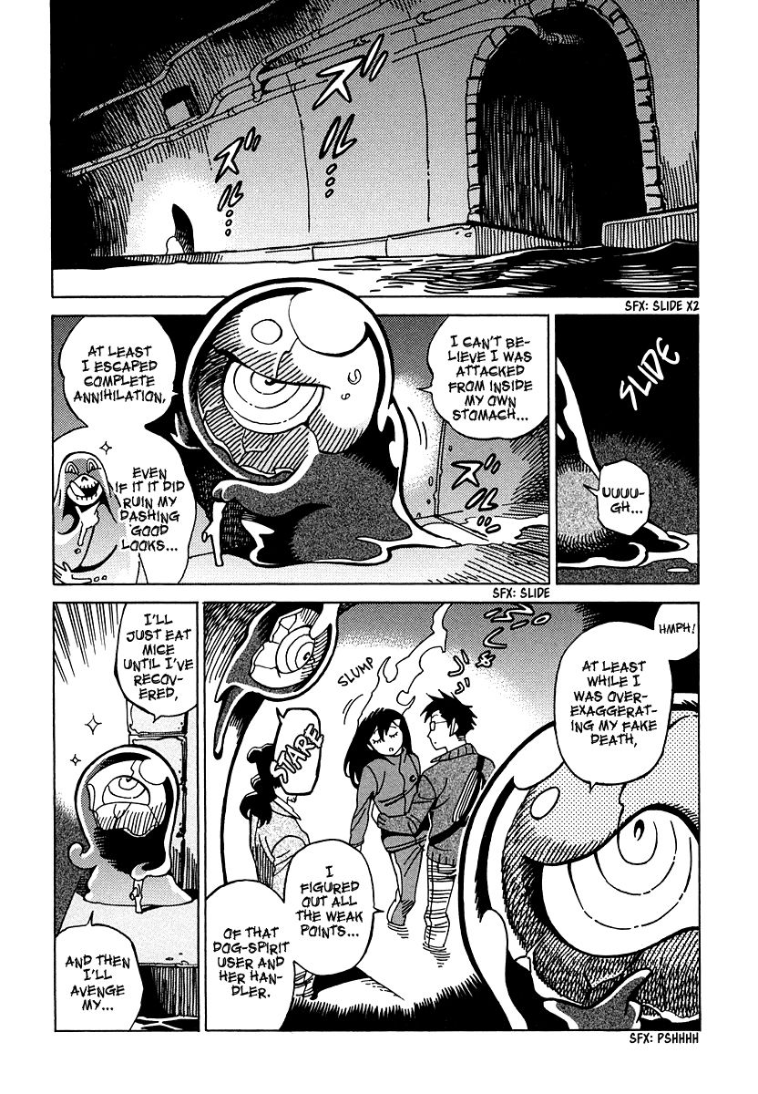Inugamihime ni Kuchizuke Chapter 12 page 2 - Chapter 12 : The Special Division Targeted