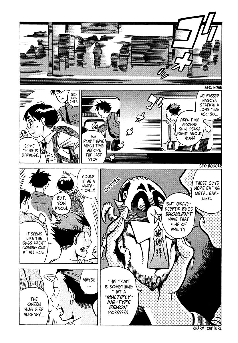 Inugamihime ni Kuchizuke Chapter 12 page 23 - Chapter 12 : The Special Division Targeted