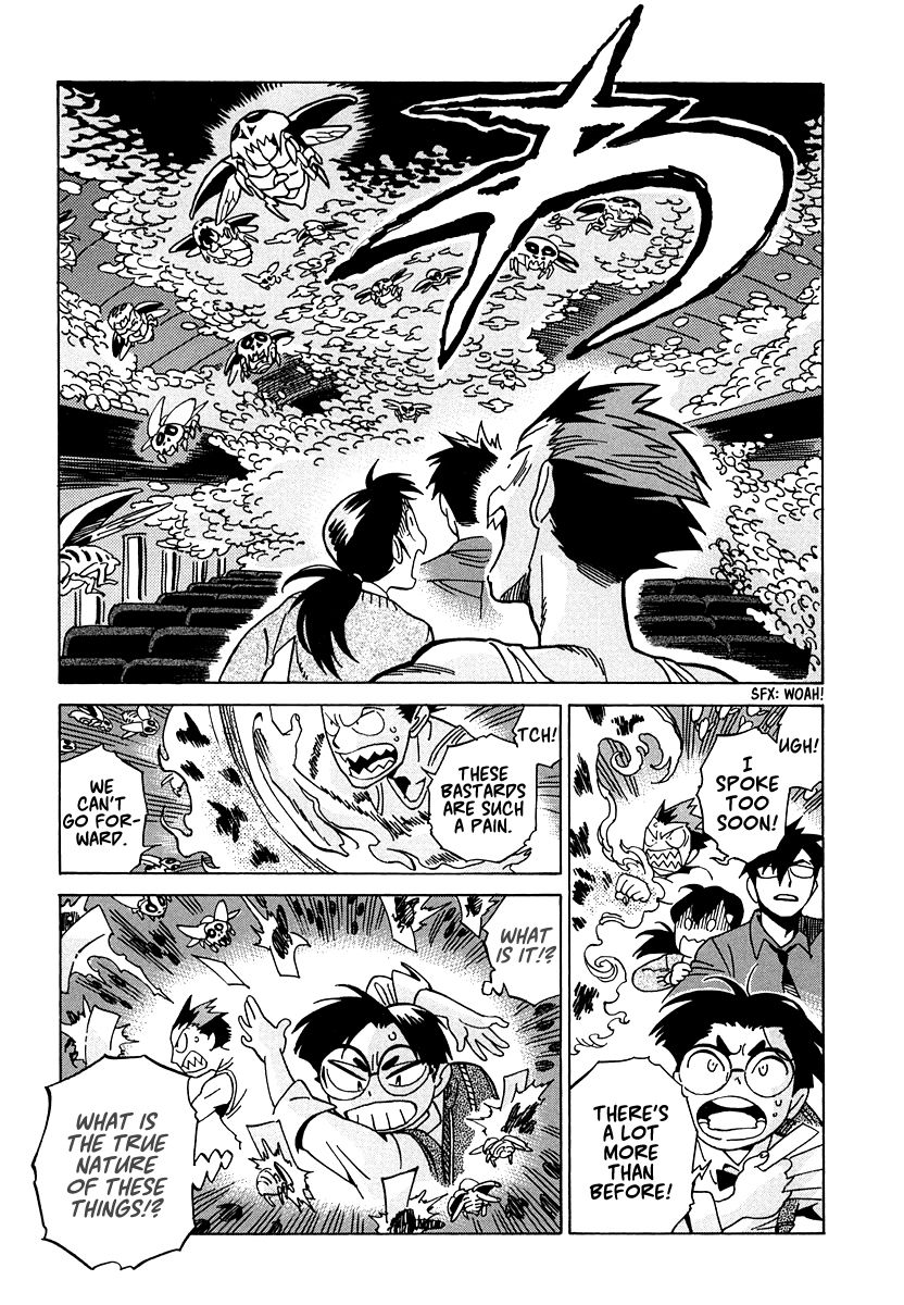 Inugamihime ni Kuchizuke Chapter 12 page 24 - Chapter 12 : The Special Division Targeted