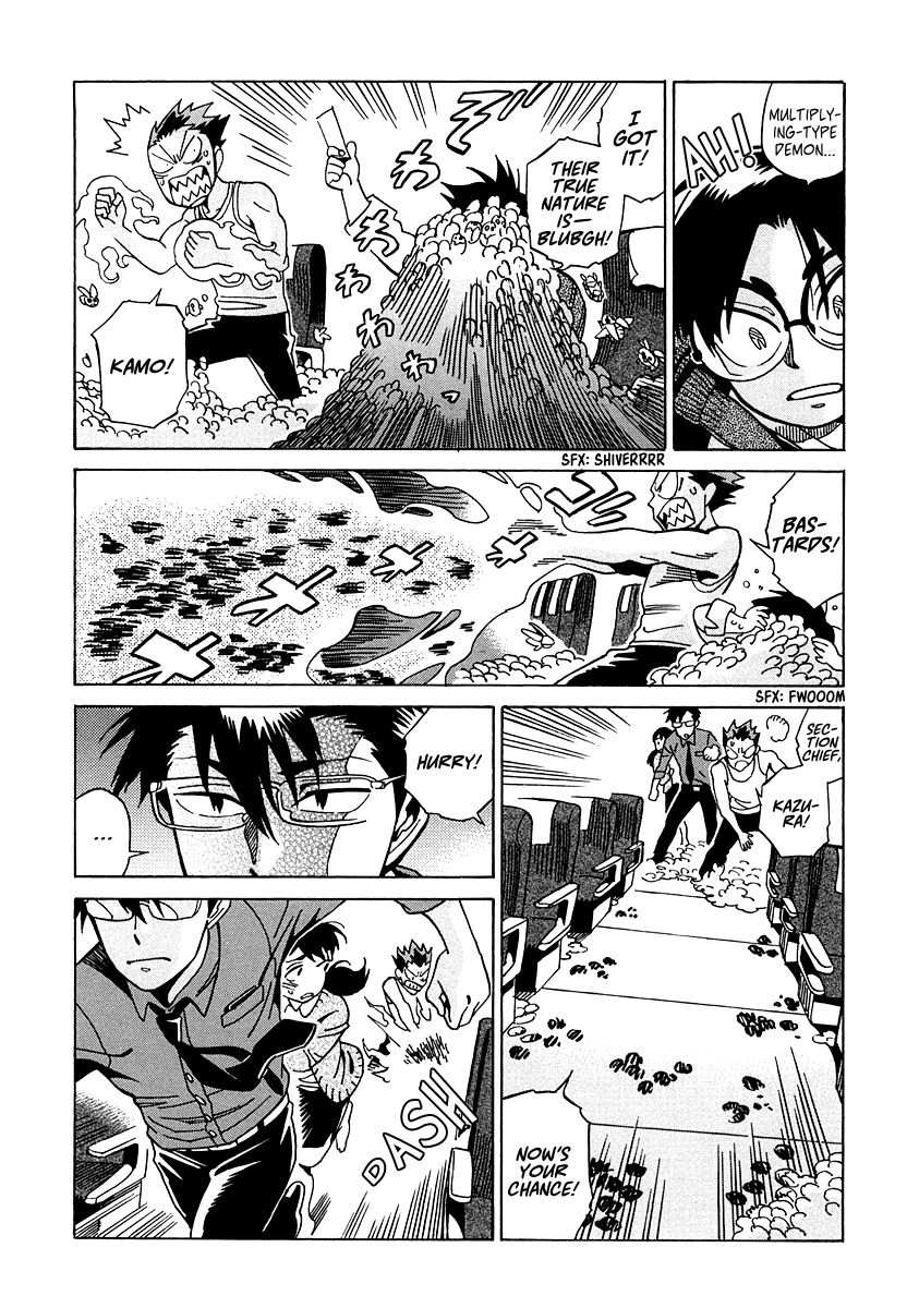 Inugamihime ni Kuchizuke Chapter 12 page 25 - Chapter 12 : The Special Division Targeted