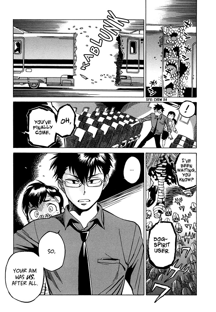Inugamihime ni Kuchizuke Chapter 12 page 26 - Chapter 12 : The Special Division Targeted