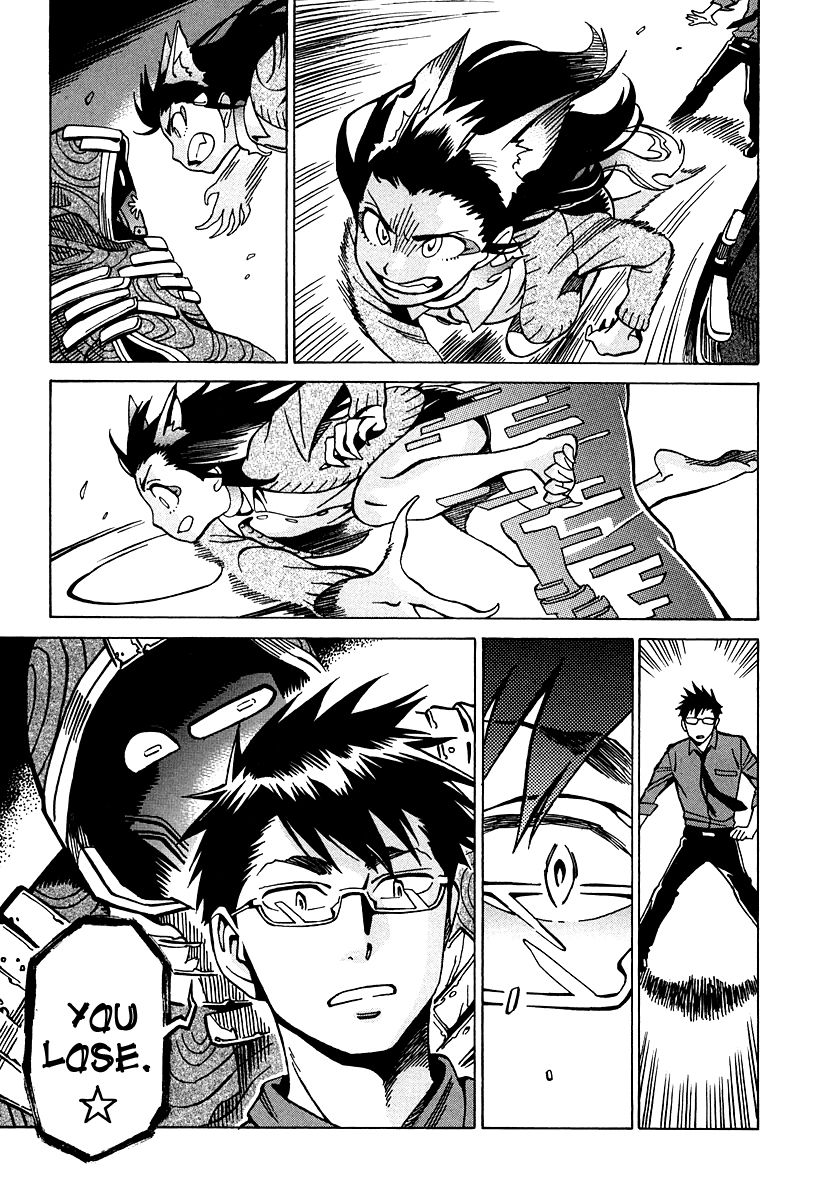 Inugamihime ni Kuchizuke Chapter 12 page 30 - Chapter 12 : The Special Division Targeted