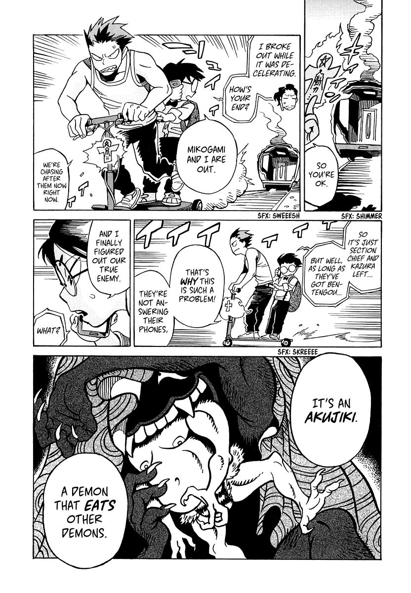 Inugamihime ni Kuchizuke Chapter 12 page 33 - Chapter 12 : The Special Division Targeted