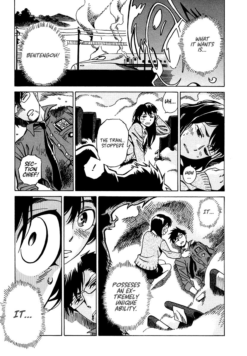 Inugamihime ni Kuchizuke Chapter 12 page 34 - Chapter 12 : The Special Division Targeted