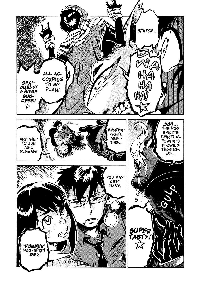 Inugamihime ni Kuchizuke Chapter 12 page 36 - Chapter 12 : The Special Division Targeted
