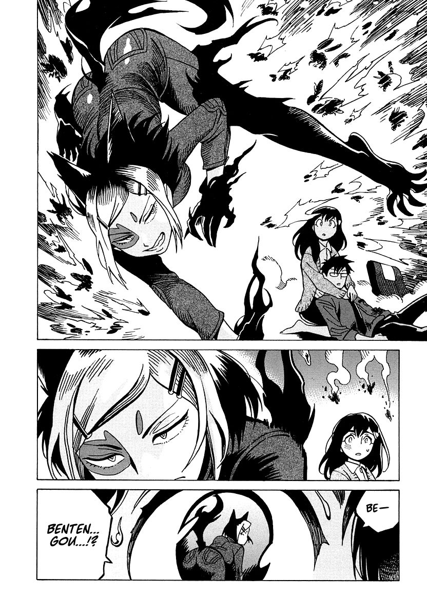 Inugamihime ni Kuchizuke Chapter 12 page 38 - Chapter 12 : The Special Division Targeted