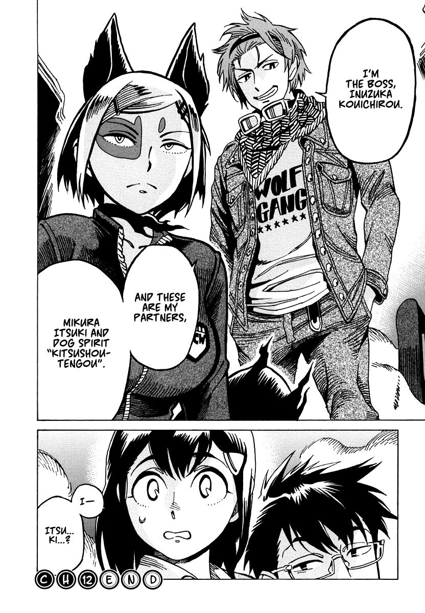 Inugamihime ni Kuchizuke Chapter 12 page 40 - Chapter 12 : The Special Division Targeted