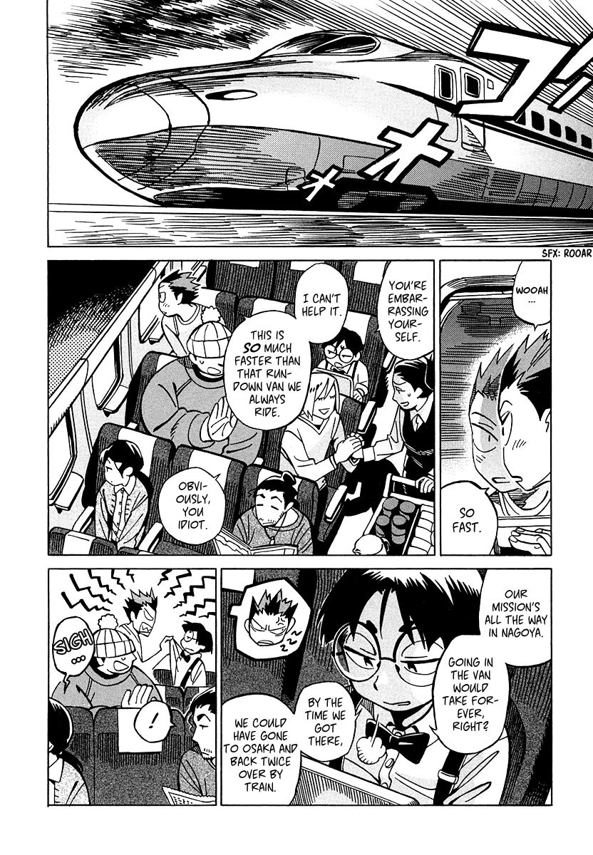 Inugamihime ni Kuchizuke Chapter 12 page 5 - Chapter 12 : The Special Division Targeted
