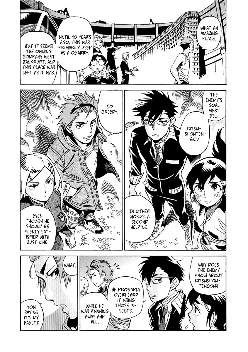 Inugamihime ni Kuchizuke Chapter 13 page 11 - Chapter 13 : Welcome to Demon Castle