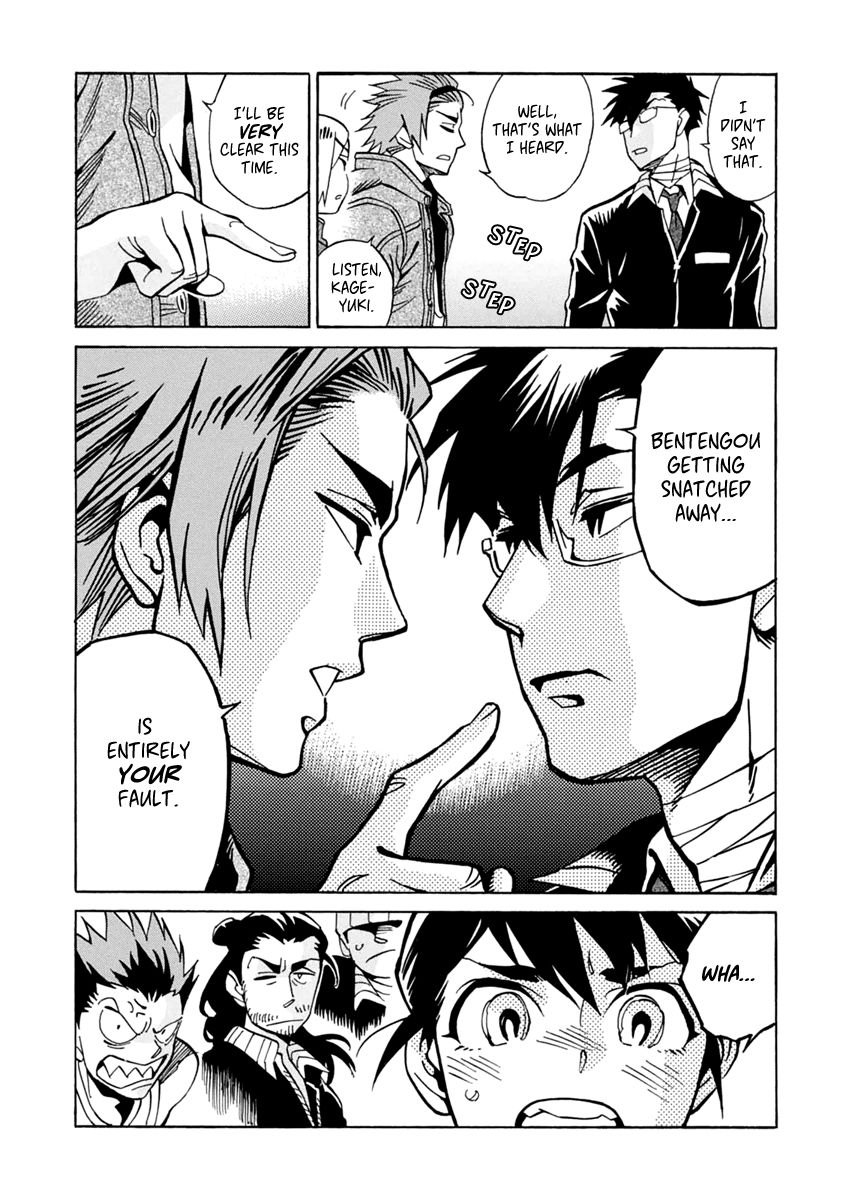 Inugamihime ni Kuchizuke Chapter 13 page 12 - Chapter 13 : Welcome to Demon Castle