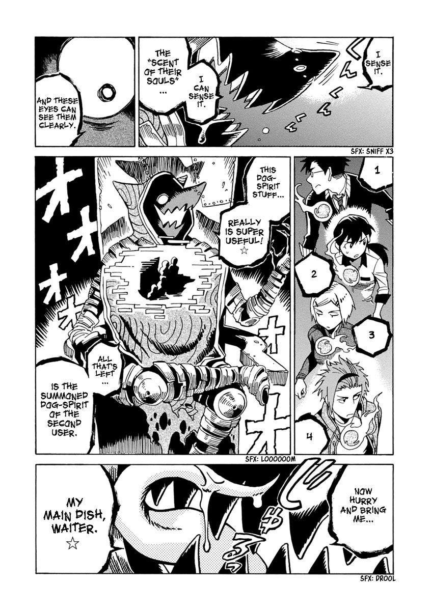 Inugamihime ni Kuchizuke Chapter 13 page 15 - Chapter 13 : Welcome to Demon Castle