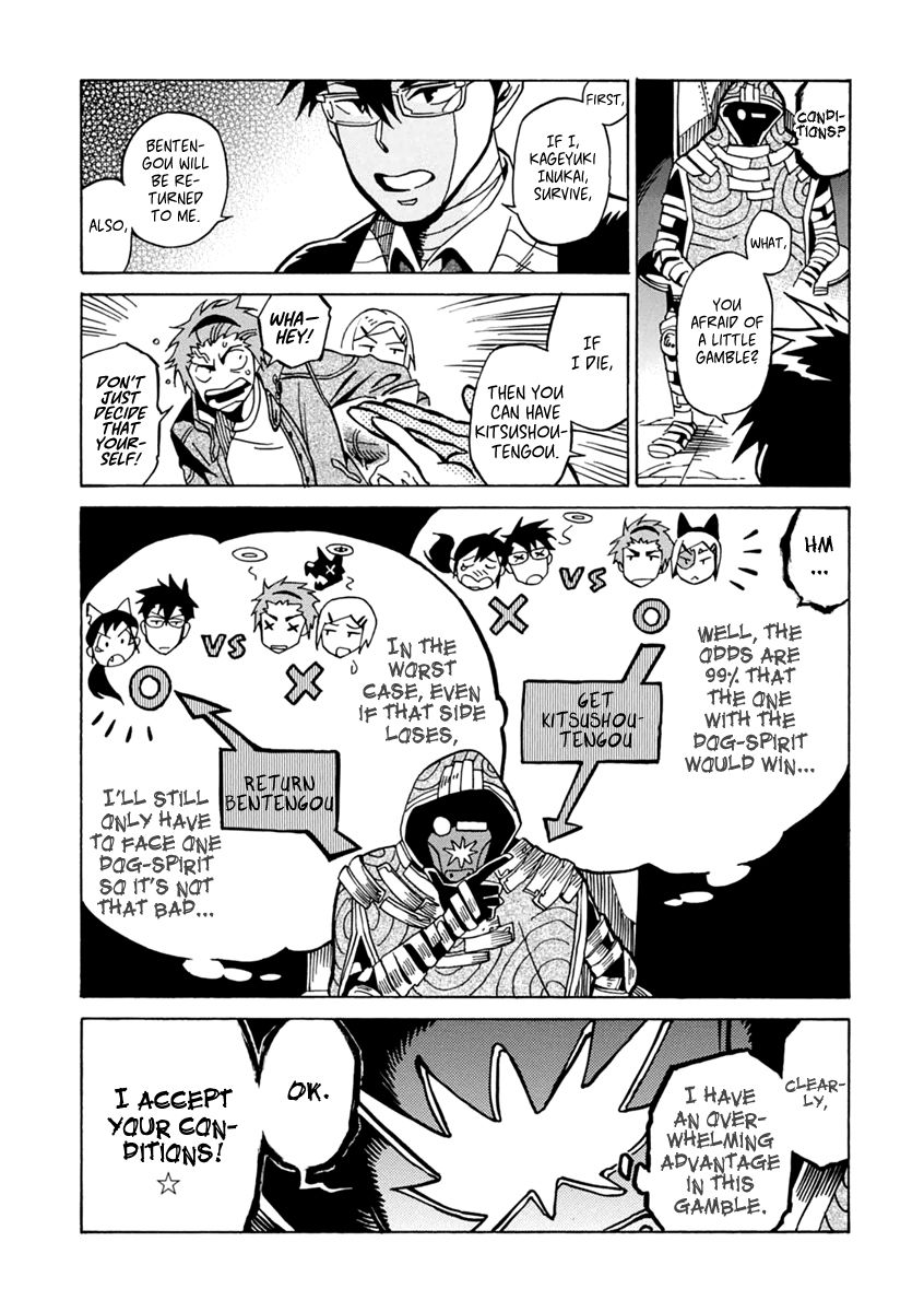 Inugamihime ni Kuchizuke Chapter 13 page 30 - Chapter 13 : Welcome to Demon Castle