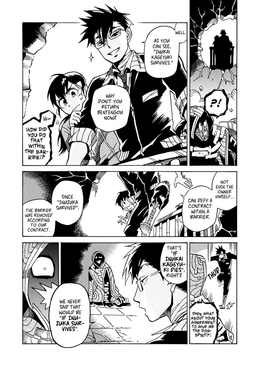 Inugamihime ni Kuchizuke Chapter 13 page 34 - Chapter 13 : Welcome to Demon Castle
