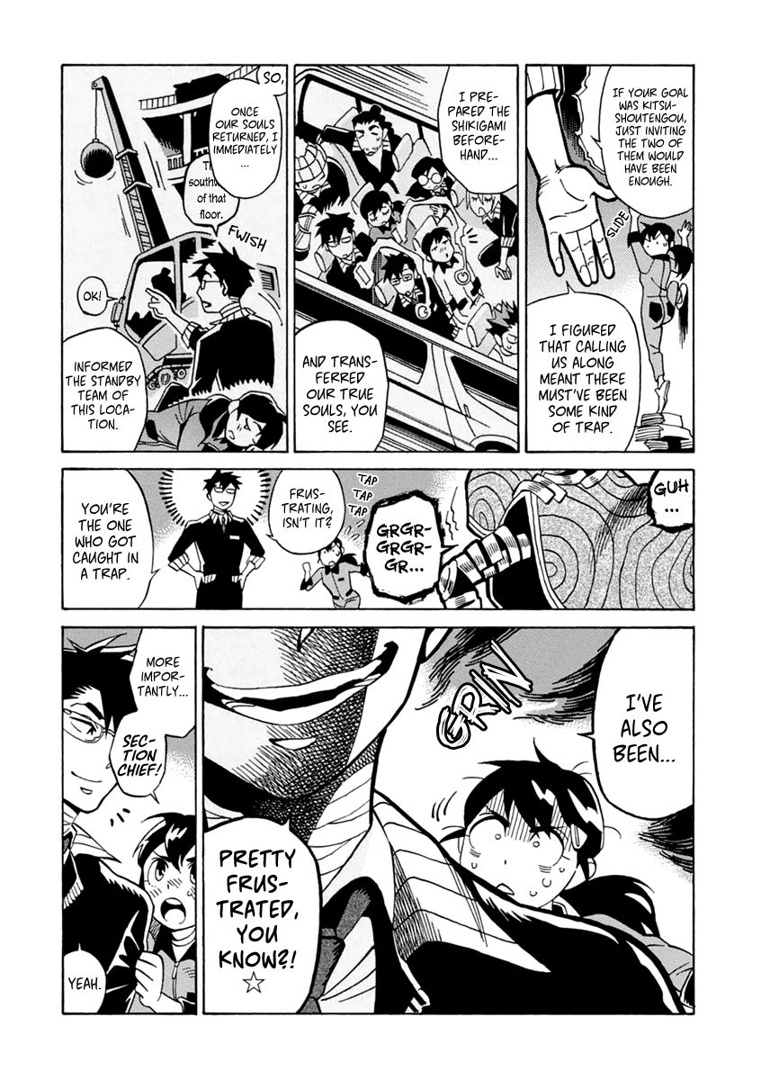 Inugamihime ni Kuchizuke Chapter 13 page 35 - Chapter 13 : Welcome to Demon Castle