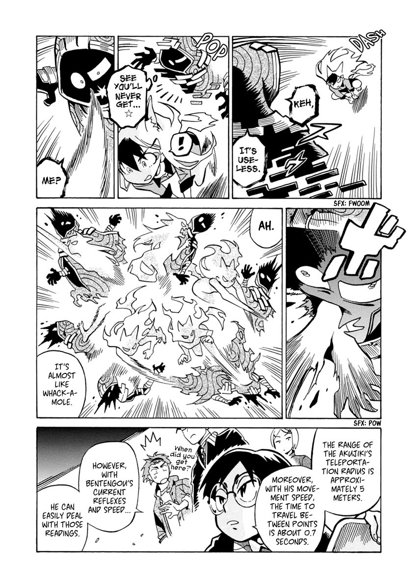 Inugamihime ni Kuchizuke Chapter 13 page 41 - Chapter 13 : Welcome to Demon Castle