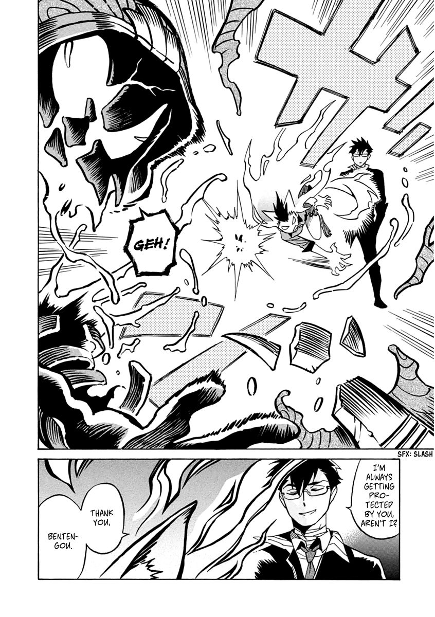 Inugamihime ni Kuchizuke Chapter 13 page 43 - Chapter 13 : Welcome to Demon Castle