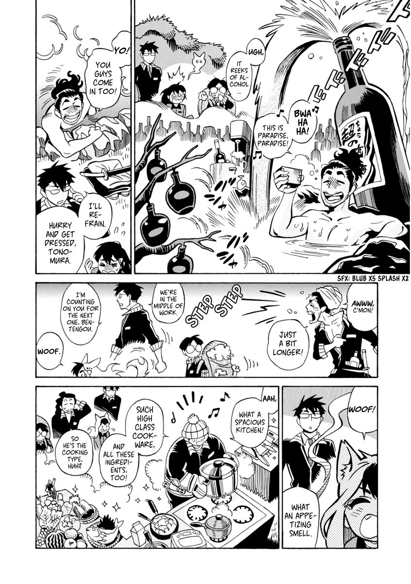 Inugamihime ni Kuchizuke Chapter 14 page 11 - Chapter 14 : Brooms in Wonderland