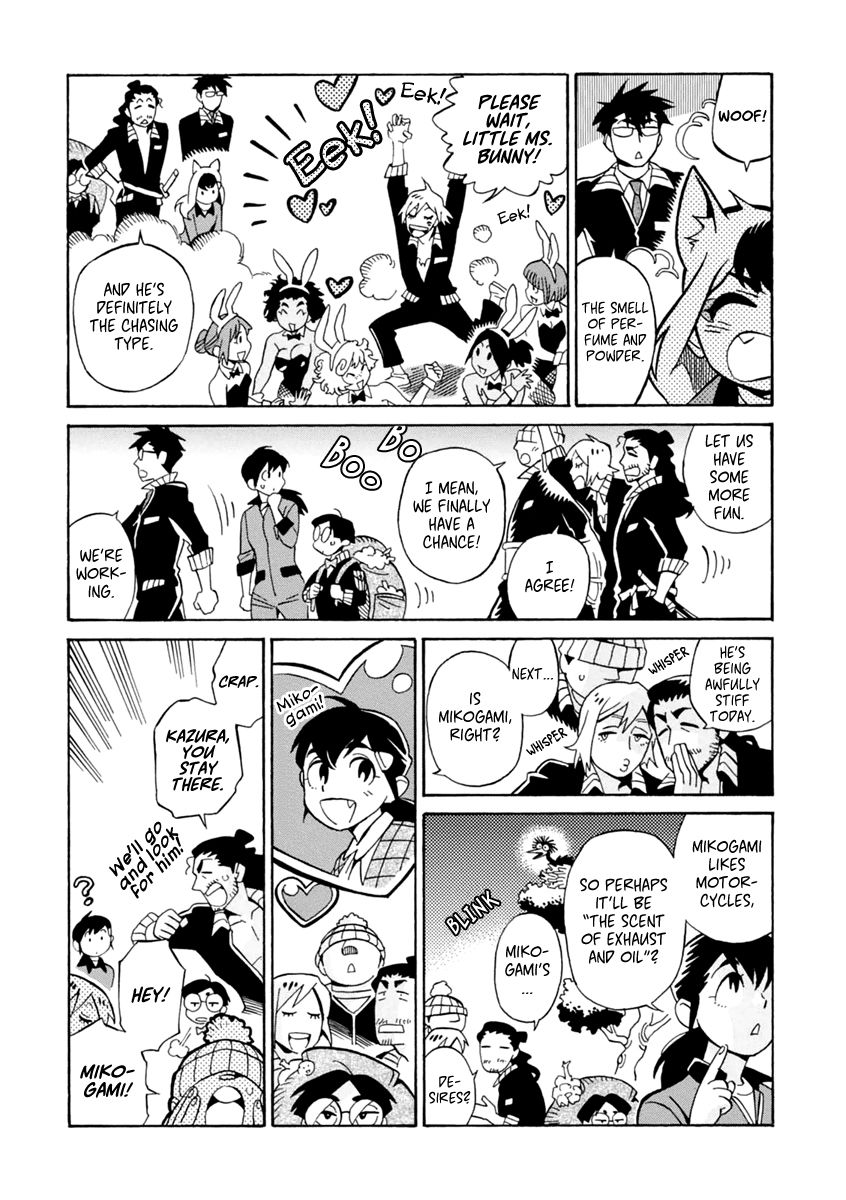 Inugamihime ni Kuchizuke Chapter 14 page 12 - Chapter 14 : Brooms in Wonderland