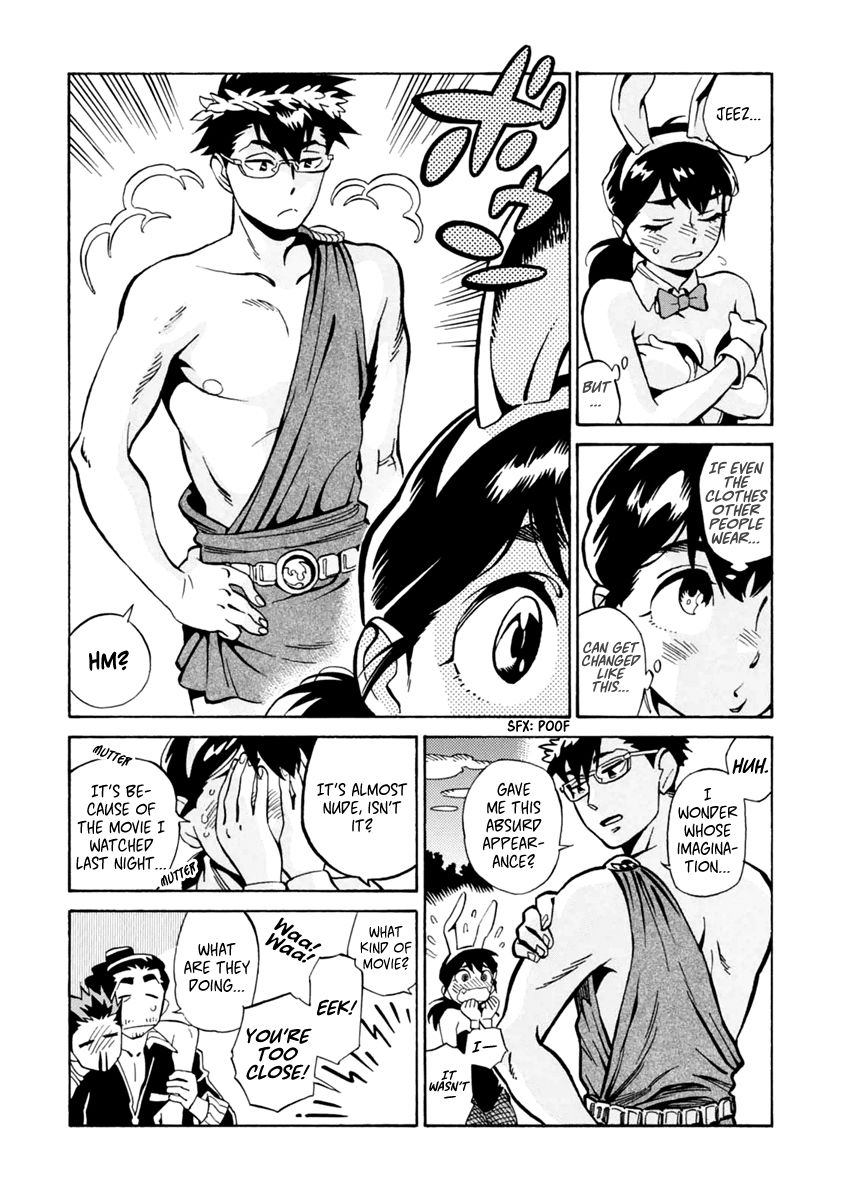 Inugamihime ni Kuchizuke Chapter 14 page 16 - Chapter 14 : Brooms in Wonderland