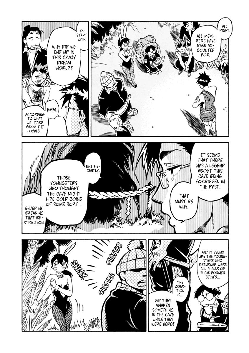 Inugamihime ni Kuchizuke Chapter 14 page 17 - Chapter 14 : Brooms in Wonderland