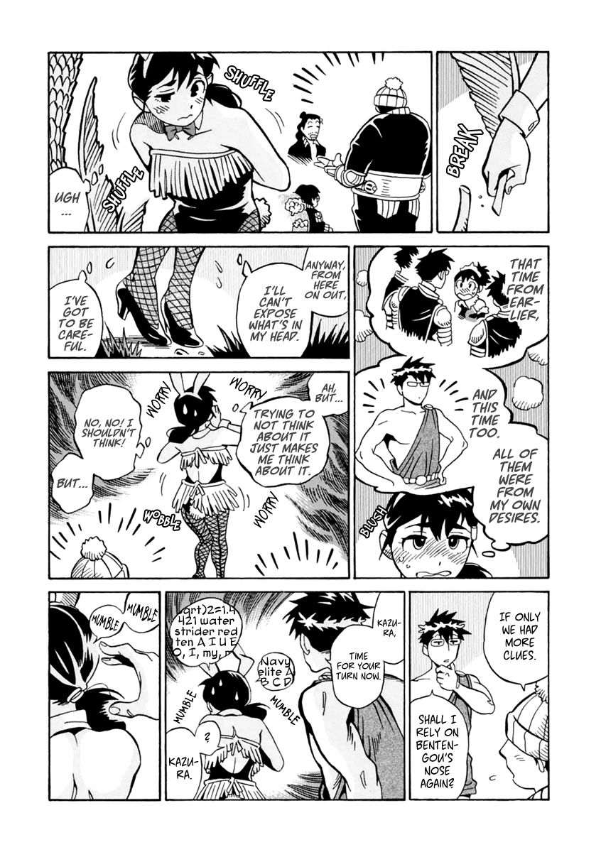 Inugamihime ni Kuchizuke Chapter 14 page 18 - Chapter 14 : Brooms in Wonderland
