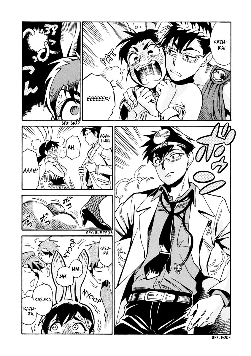 Inugamihime ni Kuchizuke Chapter 14 page 19 - Chapter 14 : Brooms in Wonderland