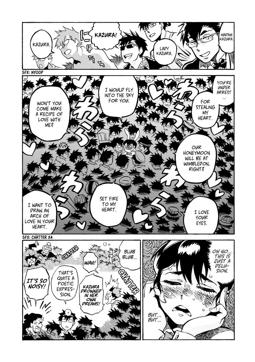 Inugamihime ni Kuchizuke Chapter 14 page 21 - Chapter 14 : Brooms in Wonderland