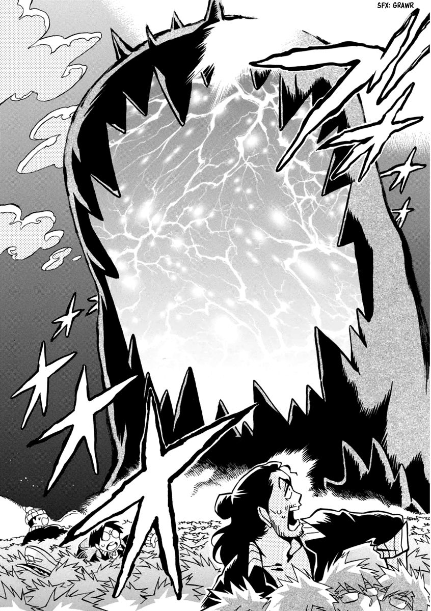 Inugamihime ni Kuchizuke Chapter 14 page 23 - Chapter 14 : Brooms in Wonderland
