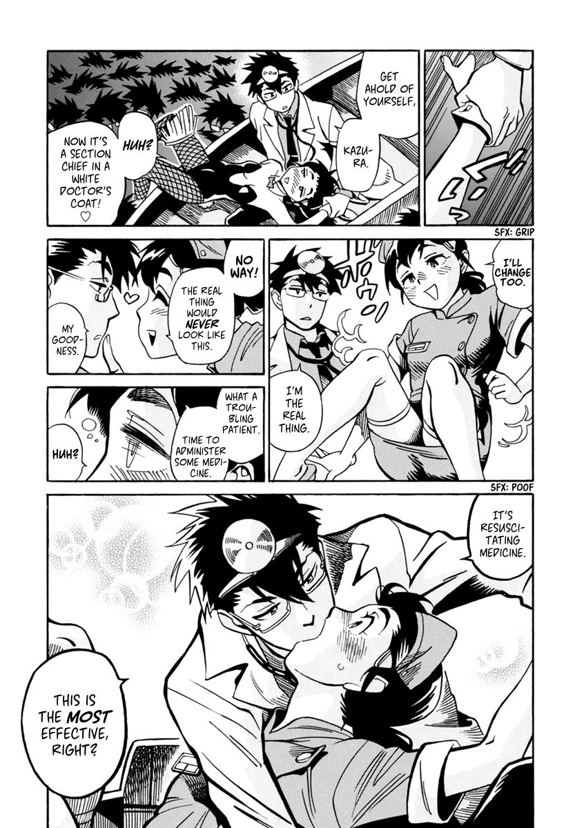 Inugamihime ni Kuchizuke Chapter 14 page 26 - Chapter 14 : Brooms in Wonderland