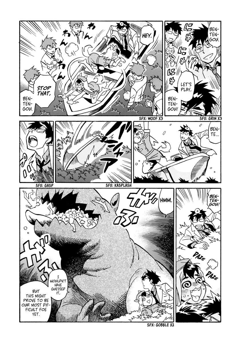 Inugamihime ni Kuchizuke Chapter 14 page 28 - Chapter 14 : Brooms in Wonderland