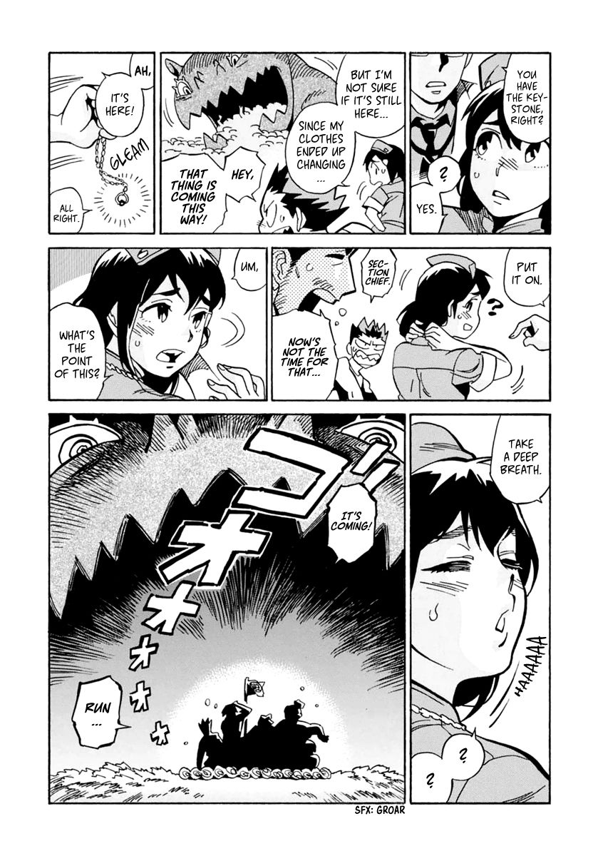Inugamihime ni Kuchizuke Chapter 14 page 30 - Chapter 14 : Brooms in Wonderland