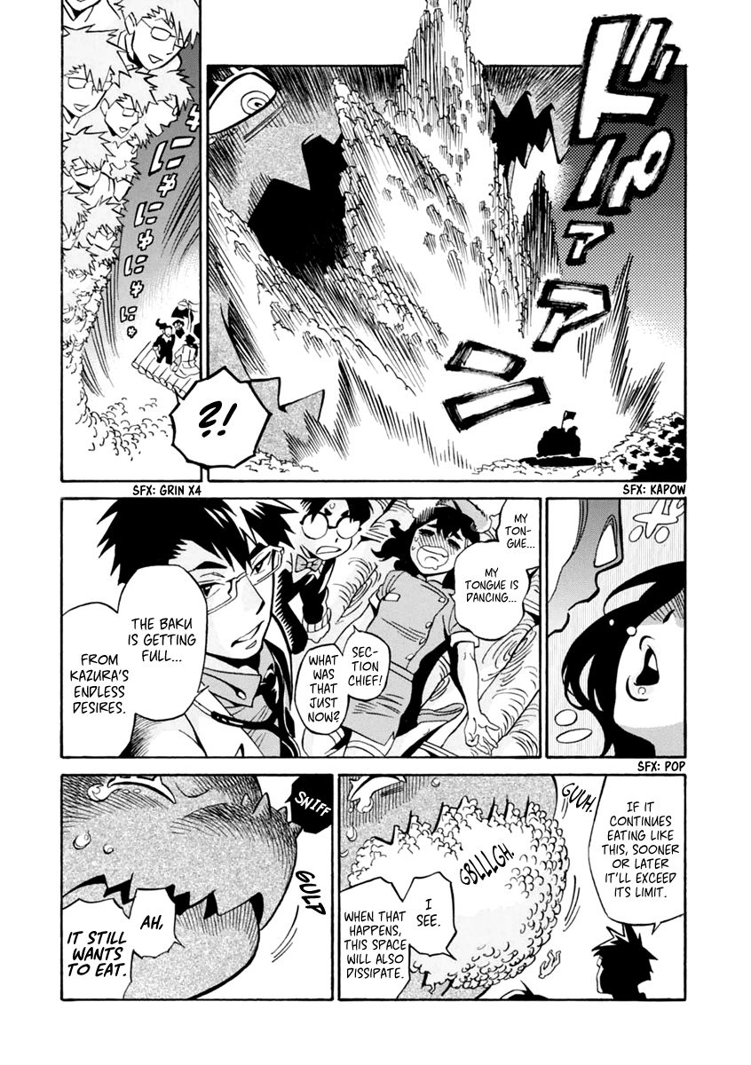 Inugamihime ni Kuchizuke Chapter 14 page 32 - Chapter 14 : Brooms in Wonderland