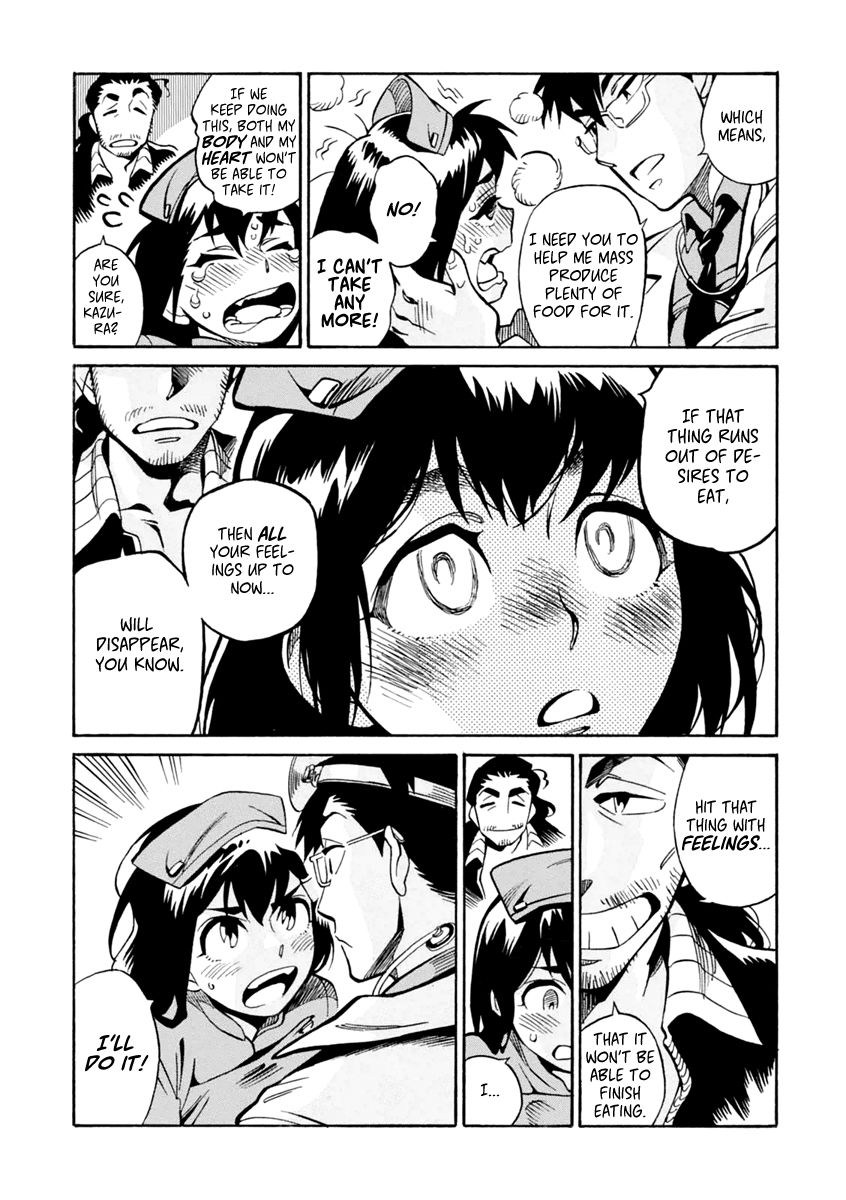 Inugamihime ni Kuchizuke Chapter 14 page 33 - Chapter 14 : Brooms in Wonderland