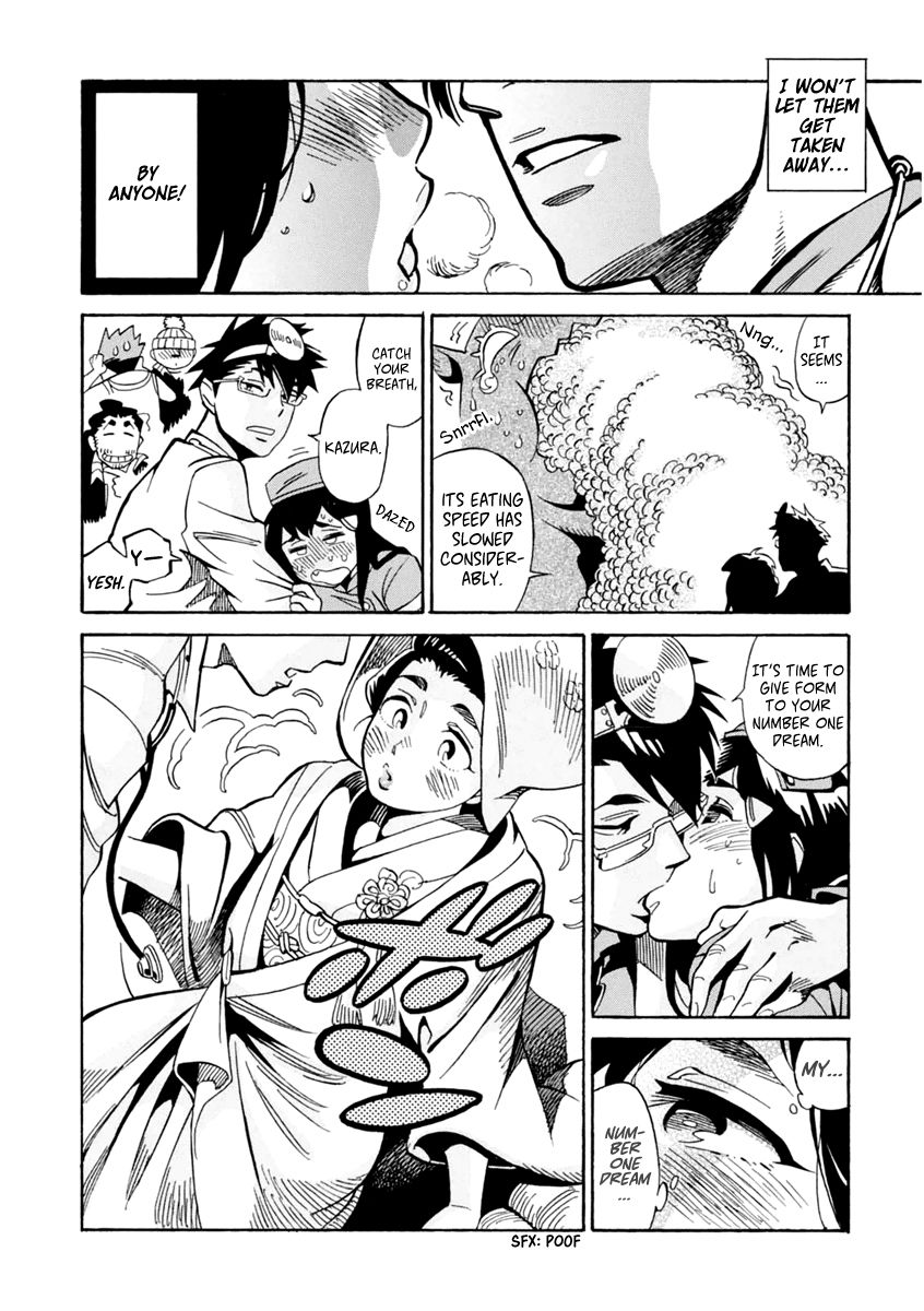 Inugamihime ni Kuchizuke Chapter 14 page 35 - Chapter 14 : Brooms in Wonderland